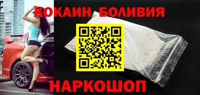 кокаин VHQ Абинск