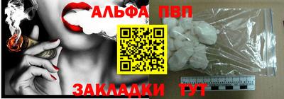 шишки Азнакаево