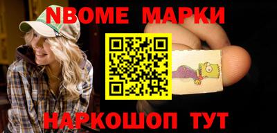 шишки Абинск