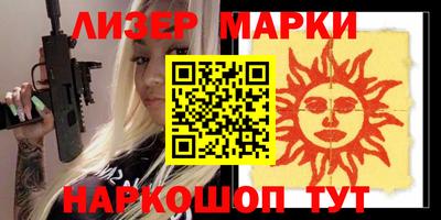 тгк Азнакаево