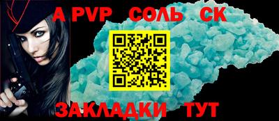 PSILOCYBIN Волжский
