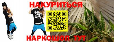 шишки Абинск