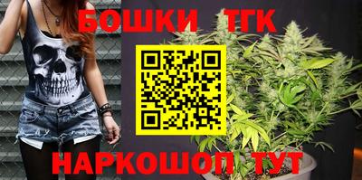 марки nbome Волгодонск