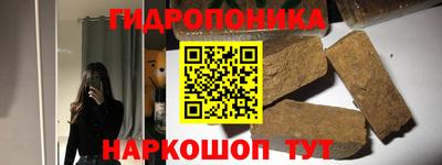 марки nbome Волгодонск