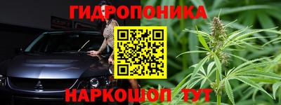 марки nbome Волгодонск