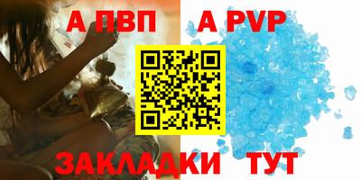 марки nbome Волгодонск