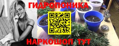 марки nbome Волгодонск