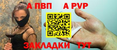 марки nbome Волгодонск