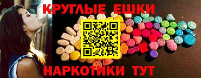 кокаин VHQ Абинск