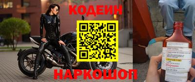 марки nbome Волгодонск