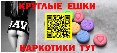 тгк Азнакаево