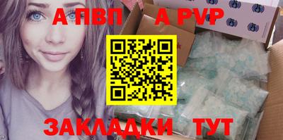 экстази Волжск