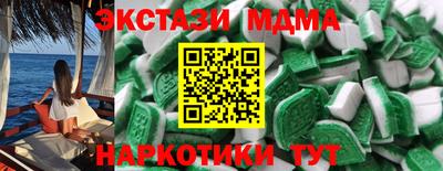 шишки Азнакаево