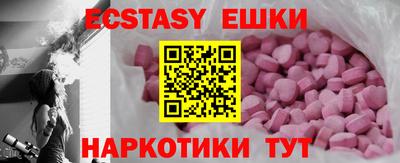 а пвп мука Абакан