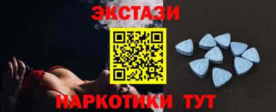 экстази Волжск