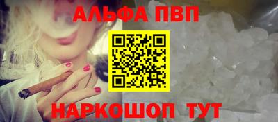 а пвп мука Абакан