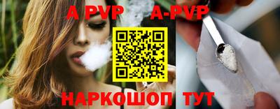 тгк Азнакаево
