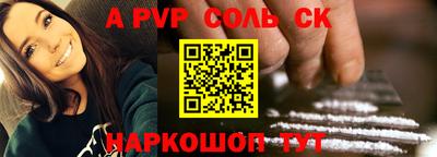 экстази Волжск