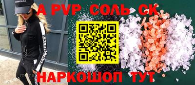 прущие грибы Абакан