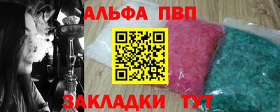 экстази Волжск