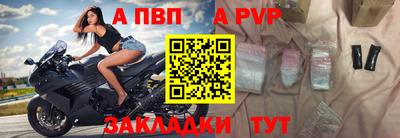 марки nbome Волгодонск