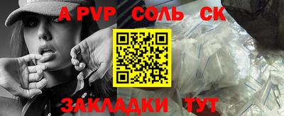 экстази Волжск