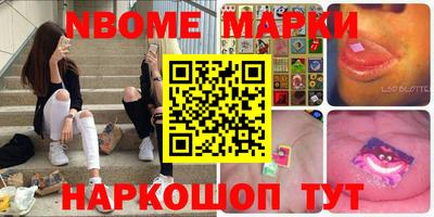 PSILOCYBIN Волжский