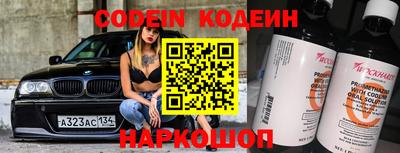 PSILOCYBIN Волжский