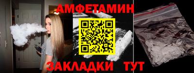 PSILOCYBIN Волжский