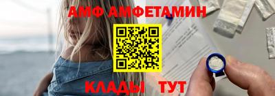 марки nbome Волгодонск