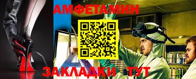 PSILOCYBIN Волжский