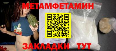 марки nbome Волгодонск