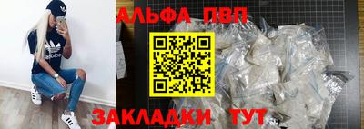 тгк Азнакаево
