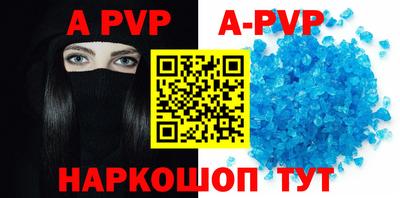 тгк Азнакаево
