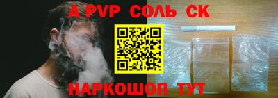 шишки Азнакаево