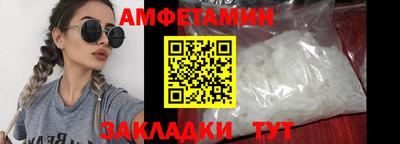 тгк Азнакаево