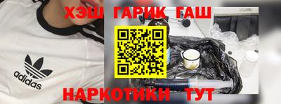 шишки Абинск