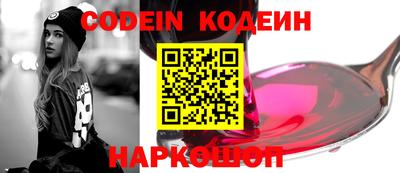 марки nbome Волгодонск