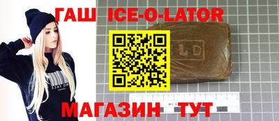 марки nbome Волгодонск