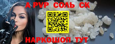 тгк Азнакаево