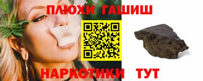 шишки Азнакаево