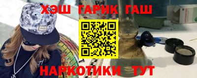 тгк Азнакаево