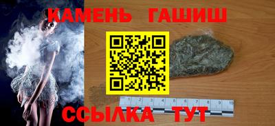 марки nbome Волгодонск