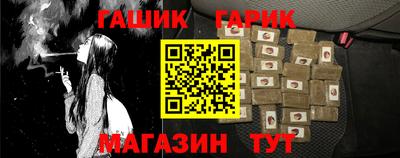 шишки Абинск