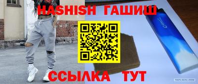 тгк Азнакаево