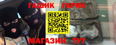 шишки Абинск