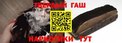 тгк Азнакаево