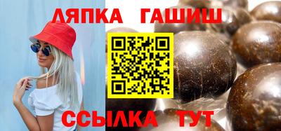 а пвп мука Абакан