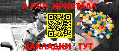марки nbome Волгодонск
