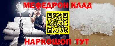 PSILOCYBIN Волжский
